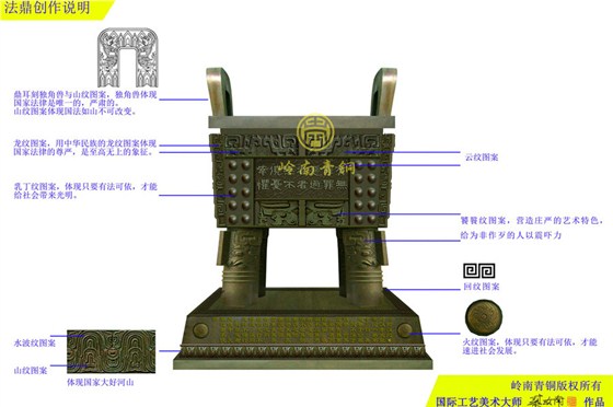 湖南省郴州市宜章法院铜法鼎工程