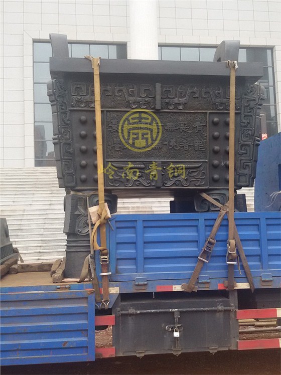 湖南省郴州市宜章法院铜法鼎工程