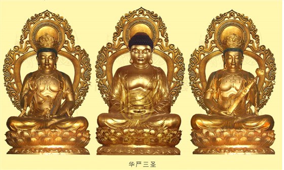 华严三圣铜佛像