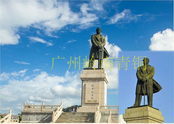 孙中山铜像