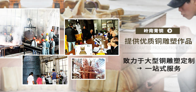 想做多大，由您定制，大型青铜雕塑一站式定制服务
