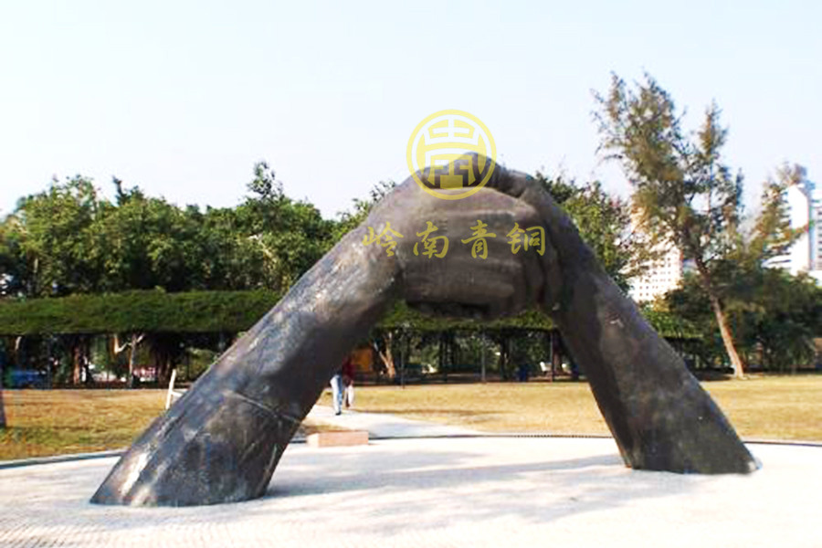 澳门孙中山纪念公园《永远握手》大型公园雕塑工程 