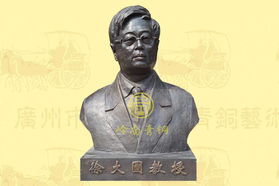 天津理工大学《徐大国》人物青铜像雕塑