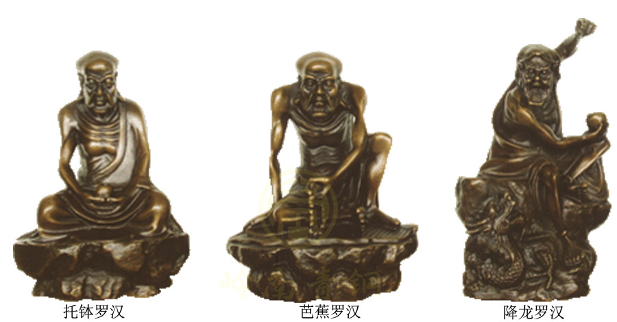 十八罗汉