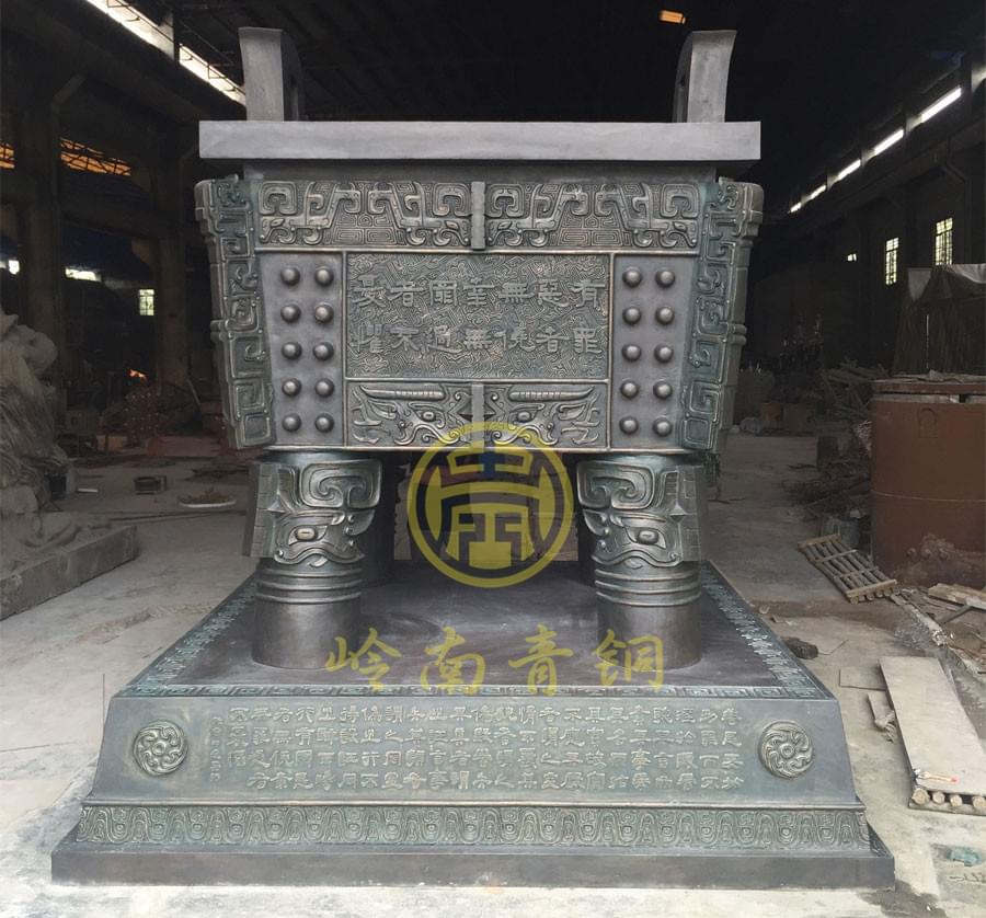 《法鼎》-郴州法院铜鼎工程