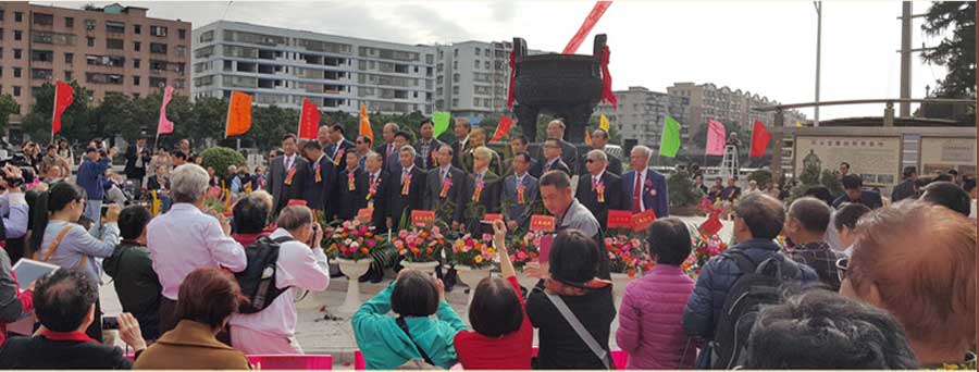 开平市风采堂余靖风采鼎（高2.5米）