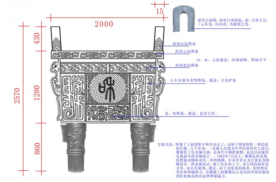 珠海庆华酒店铜鼎