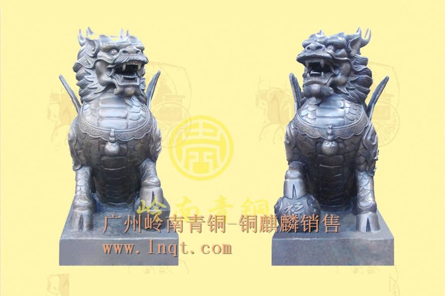 大型铜麒麟01