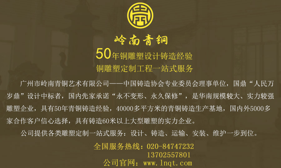 公司联系方式